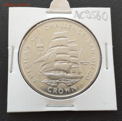 1 крона 1995г. о.Мэн парусник, кубок, регата до 31.07 - IMG_20230726_080641