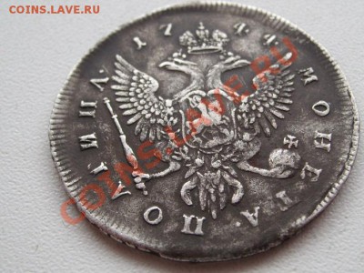 Полтина 1744г. ММД - SL733520.JPG