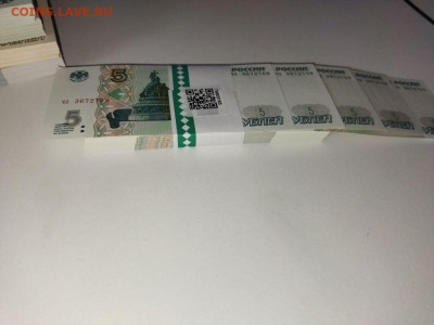 корешок 100 бон 20 компл пятерных близнецов 5руб 22.30 31.07 - i (1)