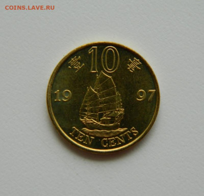 Гонконг 10 центов 1997 г. (Юбилейная) Корабль 03.08.23 - DSCN4590.JPG