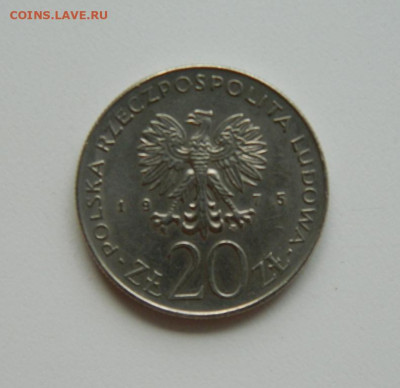 Польша 20 злотых 1975 г. (Юбилейная)  до 03.08.23 - DSCN4568.JPG