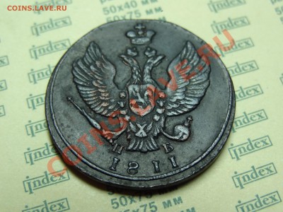 2 копейки 1811 км оценка - DSC01330.JPG