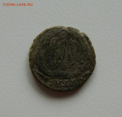 Древний Рим,Император Констанций II, 347-348 г.г до 03.08.23 - DSCN4558.JPG