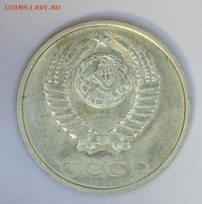 20 коп 1989 г. 3,7 гр. - 20230728-194112-774