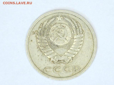 20 КОП 1983 г. 2,94 гр. - 20230728-201639-462
