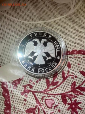 3 руб 1993  Россия- Франция Космонавты до 03.08 - 0XKAsM_R7A4