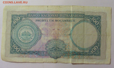 100 эскудо 1961 Мозамбик (500) 04.08.2023 22:00 МСК - CIMG5520.JPG
