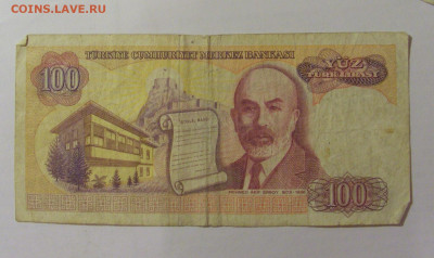 100 лир 1970 Турция (689) 04.08.2023 22:00 МСК - CIMG5524.JPG