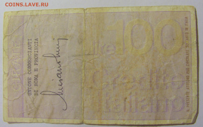 Чек 100 лир Рим 1976 Италия (727) 04.08.2023 22:00 МСК - CIMG5544.JPG