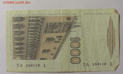 1 000 лир 1982 Италия (110) 04.08.2023 22:00 МСК - CIMG5556.JPG