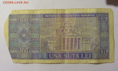 100 лей 1966 Румыния (0203) 04.08.2023 22:00 МСК - CIMG5560.JPG