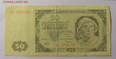 50 злотых 1948 Польша (165) 04.08.2023 22:00 МСК - CIMG5578.JPG