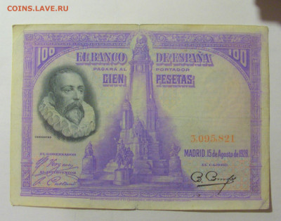 100 песет 1928 Испания (821) 04.08.2023 22:00 МСК - CIMG5596.JPG