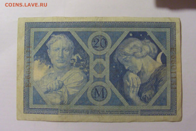 20 марок 1915 Германия (131) 04.08.2023 22:00 МСК - CIMG5637.JPG
