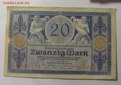 20 марок 1915 Германия (131) 04.08.2023 22:00 МСК - CIMG5635.JPG