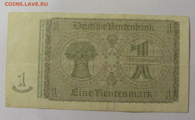 1 марка 1923 Германия (175) 04.08.2023 22:00 МСК - CIMG5641.JPG