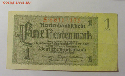 1 марка 1923 Германия (175) 04.08.2023 22:00 МСК - CIMG5639.JPG