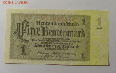 1 марка 1923 Германия (579) 04.08.2023 22:00 МСК - CIMG5643.JPG