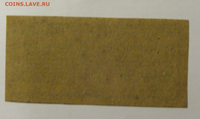 2 марки 1939-45 Германия (260) 04.08.2023 22:00 МСК - CIMG5661.JPG