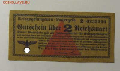 2 марки 1939-45 Германия (260) 04.08.2023 22:00 МСК - CIMG5659.JPG