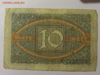 10 марок 1920 Германия () 04.08.2023 22:00 МСК - CIMG5673.JPG