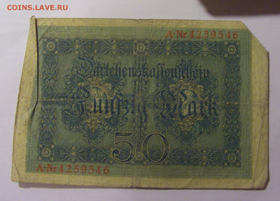 50 марок 1914 Германия (546) 04.08.2023 22:00 МСК - CIMG5675.JPG