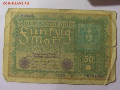 50 марок 1919 Германия (660) 04.08.2023 22:00 МСК - CIMG5679.JPG