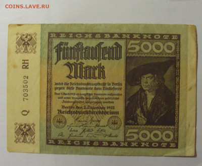 5 000 марок 1922 Германия (502) 04.08.2023 22:00 МСК - CIMG5697.JPG