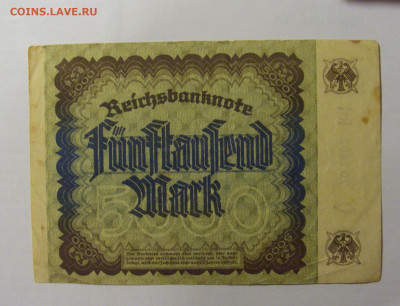5 000 марок 1922 Германия (502) 04.08.2023 22:00 МСК - CIMG5695.JPG