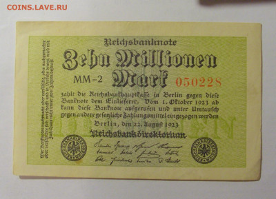 10 000 000 марок 1923 Германия (228) 04.08.2023 22:00 МСК - CIMG5699.JPG
