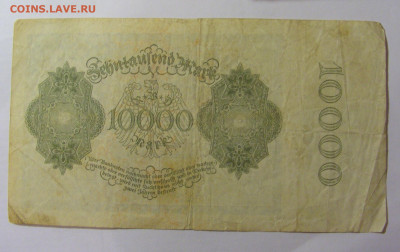 10 000 марок 1922 Германия (145) 04.08.2023 22:00 МСК - CIMG5709.JPG