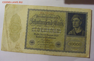 10 000 марок 1922 Германия (145) 04.08.2023 22:00 МСК - CIMG5707.JPG