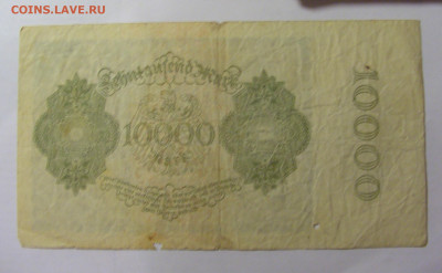 10 000 марок 1922 Германия (314) 04.08.2023 22:00 МСК - CIMG5712.JPG