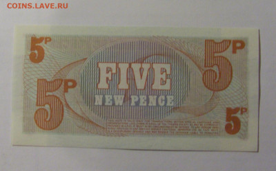 5 пенсов Британская армия 6 серия () 04.08.2023 22:00 МСК - CIMG5716.JPG