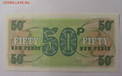 50 пенсов Британская армия 6 серия (584) 04.08.2023 22:00 М - CIMG5724.JPG