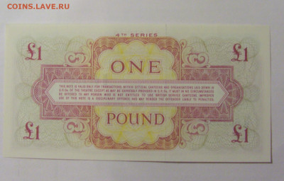 1 фунт Британская армия 4 серия (383) 04.08.2023 22:00 М - CIMG5729.JPG