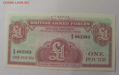 1 фунт Британская армия 4 серия (383) 04.08.2023 22:00 М - CIMG5727.JPG