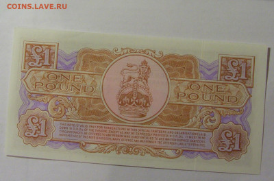 1 фунт Британская армия 3 серия (769) 04.08.2023 22:00 М - CIMG5733.JPG