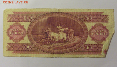 100 форинтов 1989 Венгрия (046) 04.08.2023 22:00 М - CIMG5753.JPG
