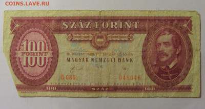 100 форинтов 1989 Венгрия (046) 04.08.2023 22:00 М - CIMG5751.JPG