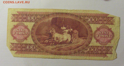 100 форинтов 1989 Венгрия (412) 04.08.2023 22:00 М - CIMG5757.JPG