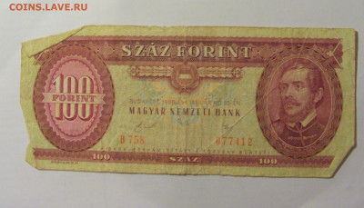 100 форинтов 1989 Венгрия (412) 04.08.2023 22:00 М - CIMG5755.JPG