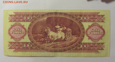 100 форинтов 1984 Венгрия (211) 04.08.2023 22:00 М - CIMG5761.JPG