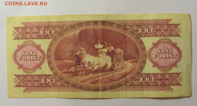 100 форинтов 1984 Венгрия (545) 04.08.2023 22:00 М - CIMG5765.JPG