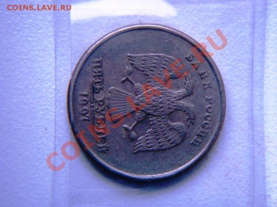 4 монетки-перевёртыша. - 002.JPG