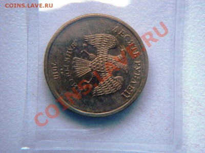 4 монетки-перевёртыша. - 007.JPG