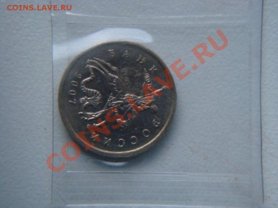 4 монетки-перевёртыша. - 008.JPG