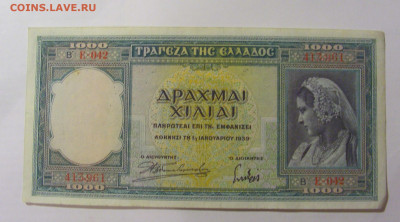 1 000 драхм 1939 Греция (961) 04.08.2023 22:00 М - CIMG5831.JPG