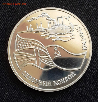 3 руб. Северный конвой 92г. до 03.08.22:00	Сообщение - сев кон