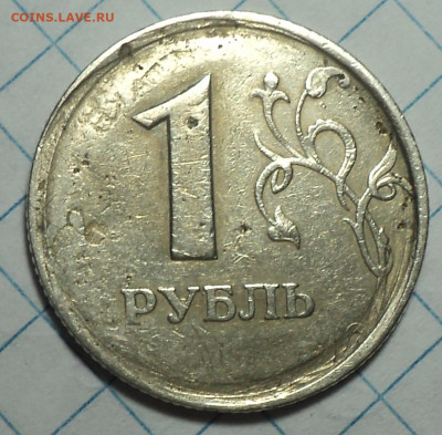 Рукоблуд -??? - DSC00593.JPG